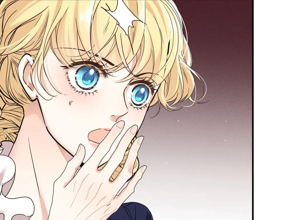 《凯洛斯山的十叶花》第21话 偷袭 第31页