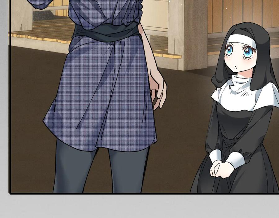 《凯洛斯山的十叶花》第21话 偷袭 第27页