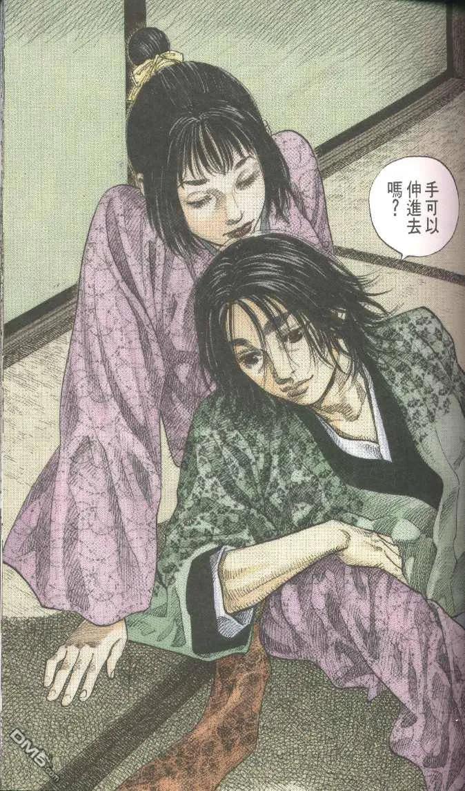 浪客行 - 第3卷 - 第31张图