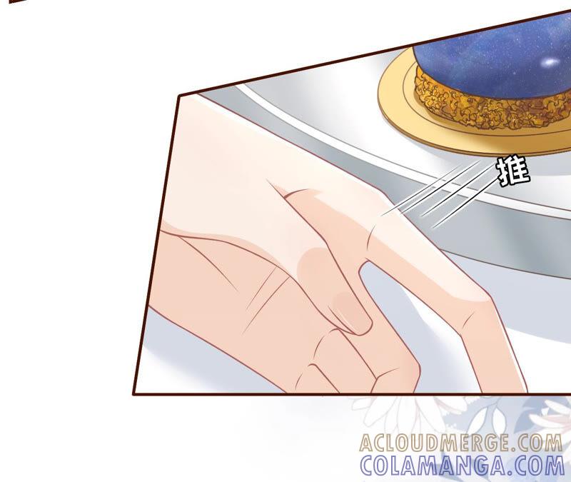 《女票芳龄30十》灵感缪斯 第64页