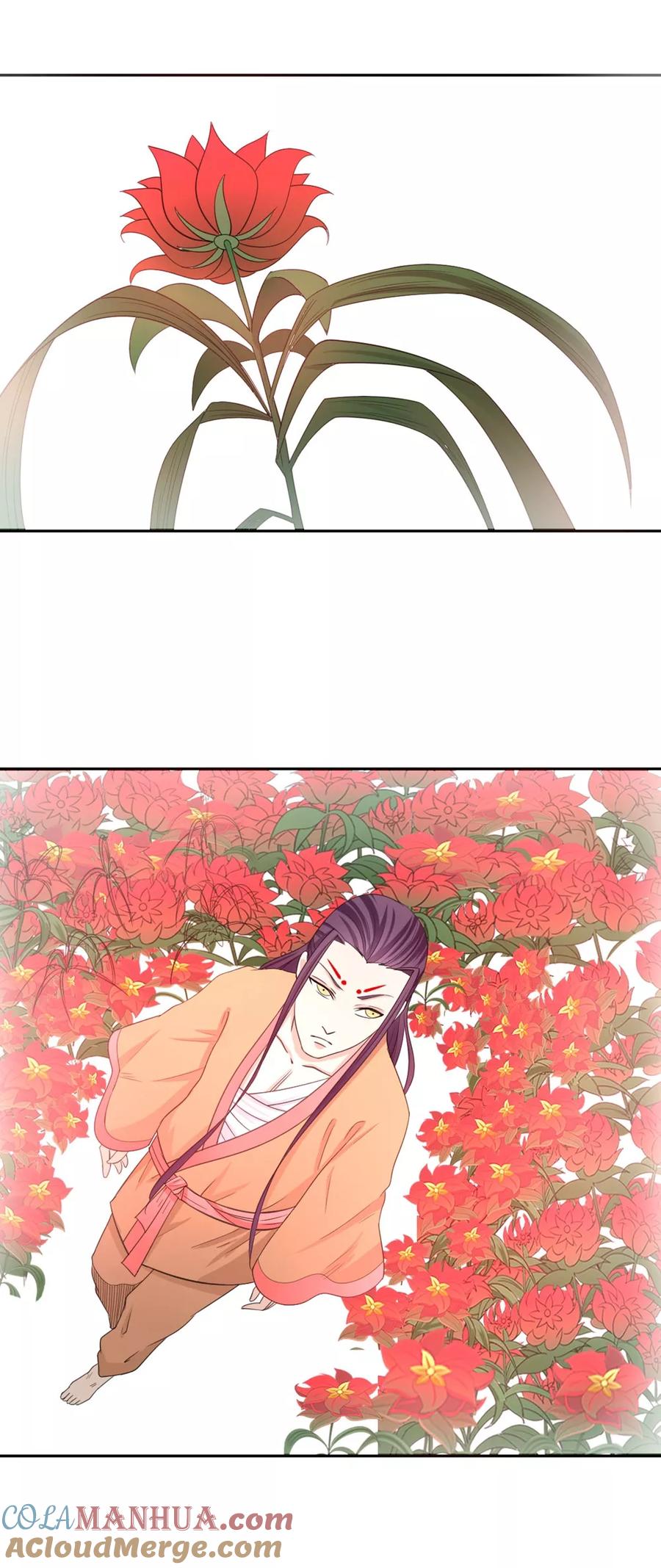 通灵契约 第123话 前世丑态 第5页