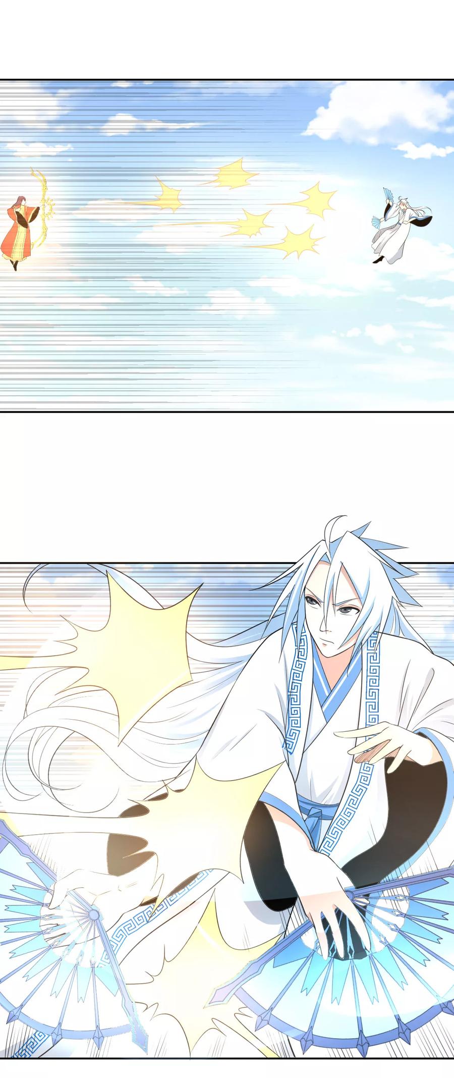 通灵契约 第125话 我是自愿的 第8页