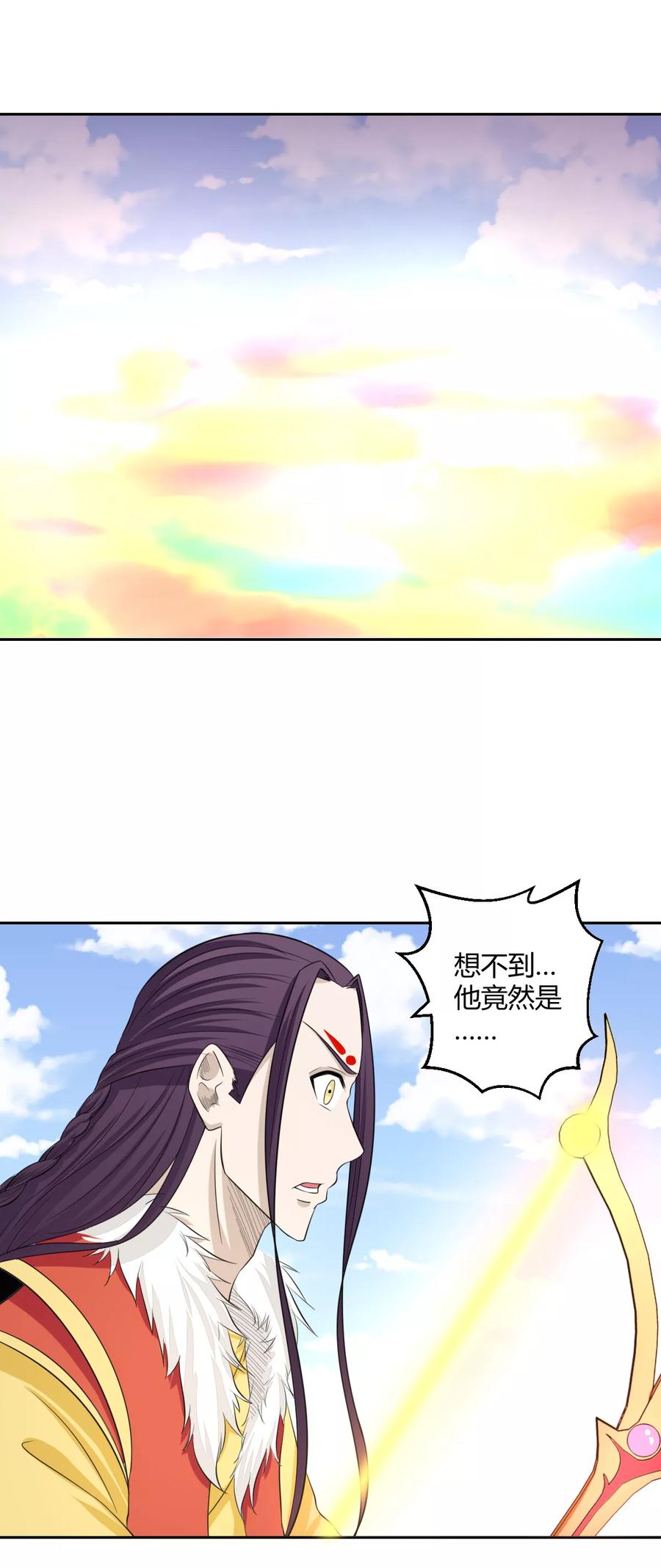 通灵契约 第126话 后会无期 第15页