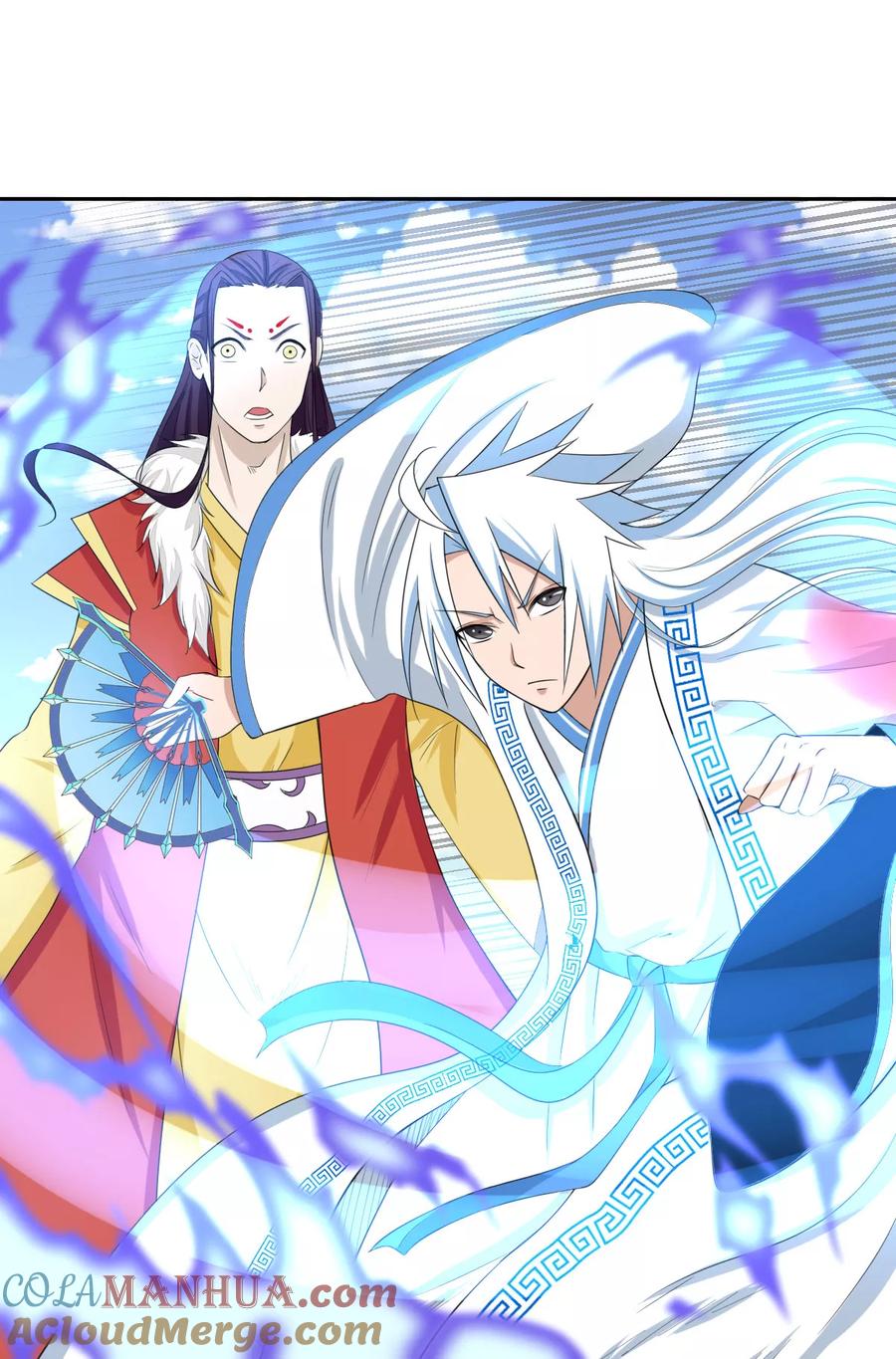 通灵契约 第126话 后会无期 第2页