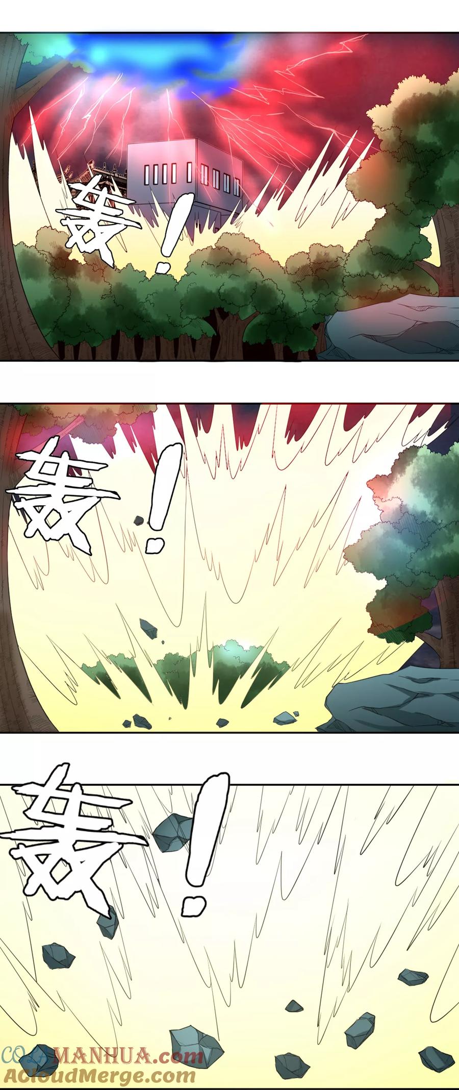 通灵契约 第129话 有情人，在一起！ 第5页