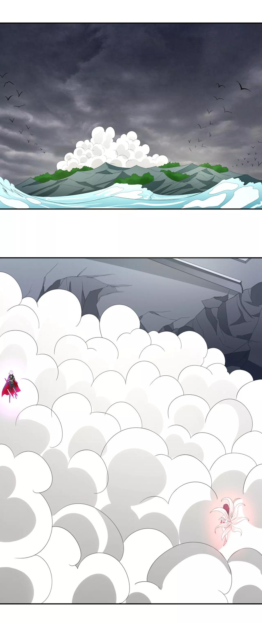 通灵契约 第129话 有情人，在一起！ 第6页