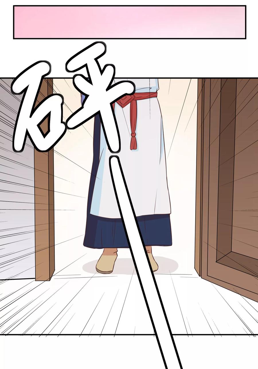 通灵契约 第130话 再来一次风情万种 第20页