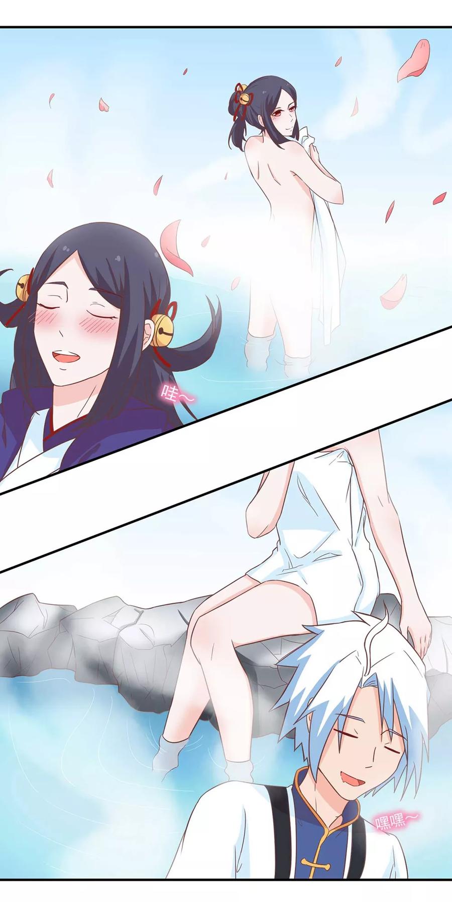 通灵契约 第131话 单身惹的祸 第6页