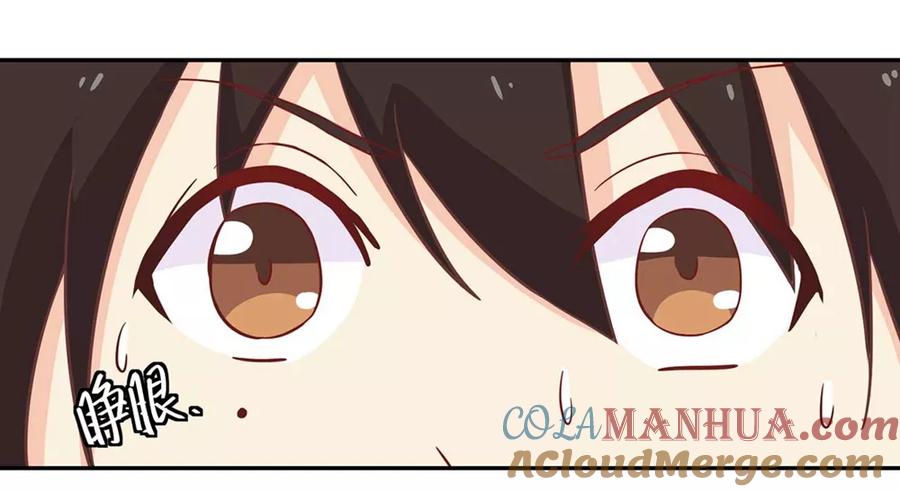 通灵契约 第131话 单身惹的祸 第27页