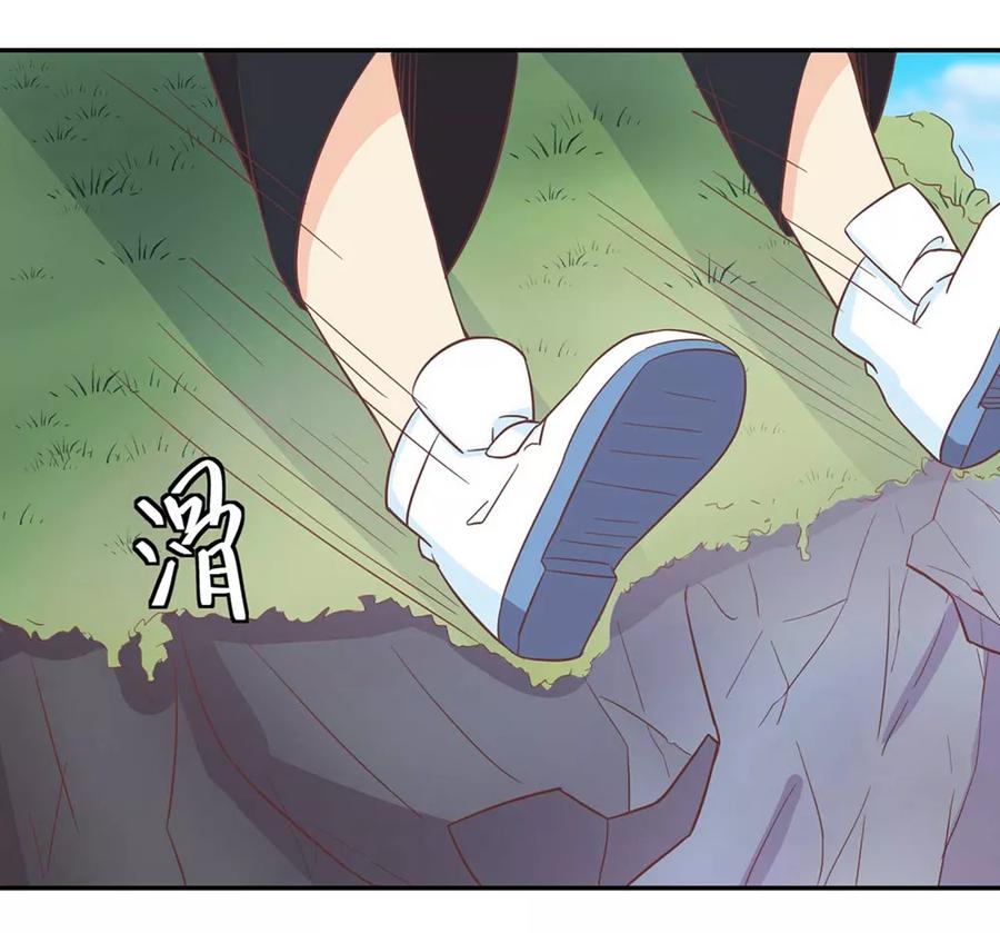 通灵契约 第131话 单身惹的祸 第18页