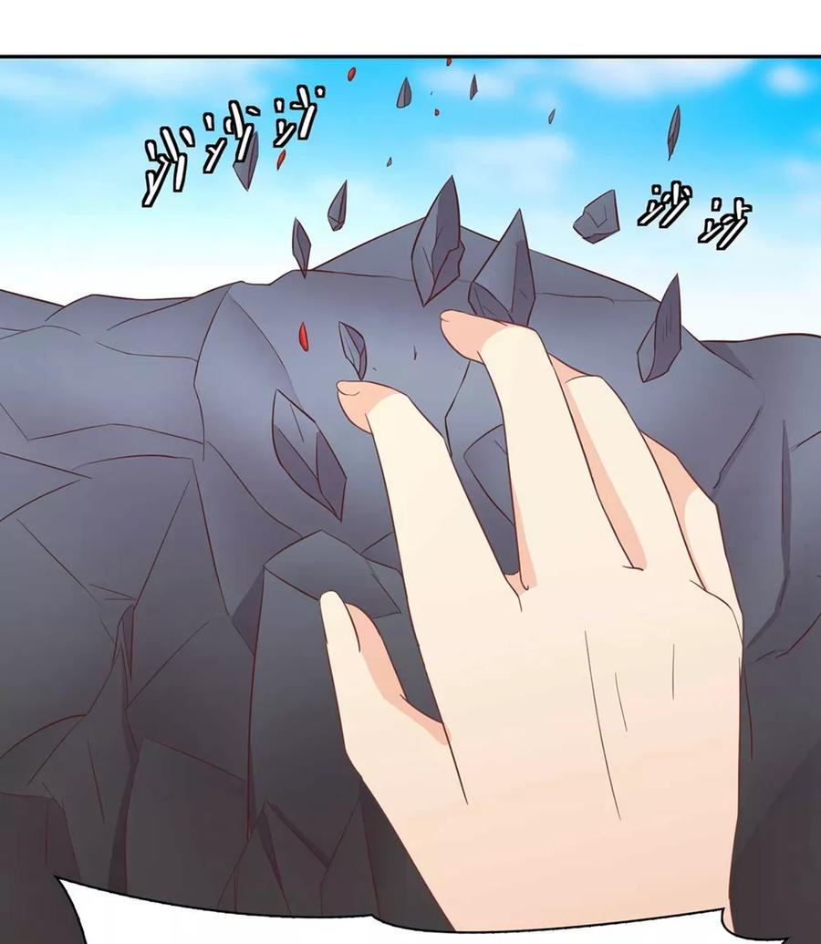 通灵契约 第131话 单身惹的祸 第22页