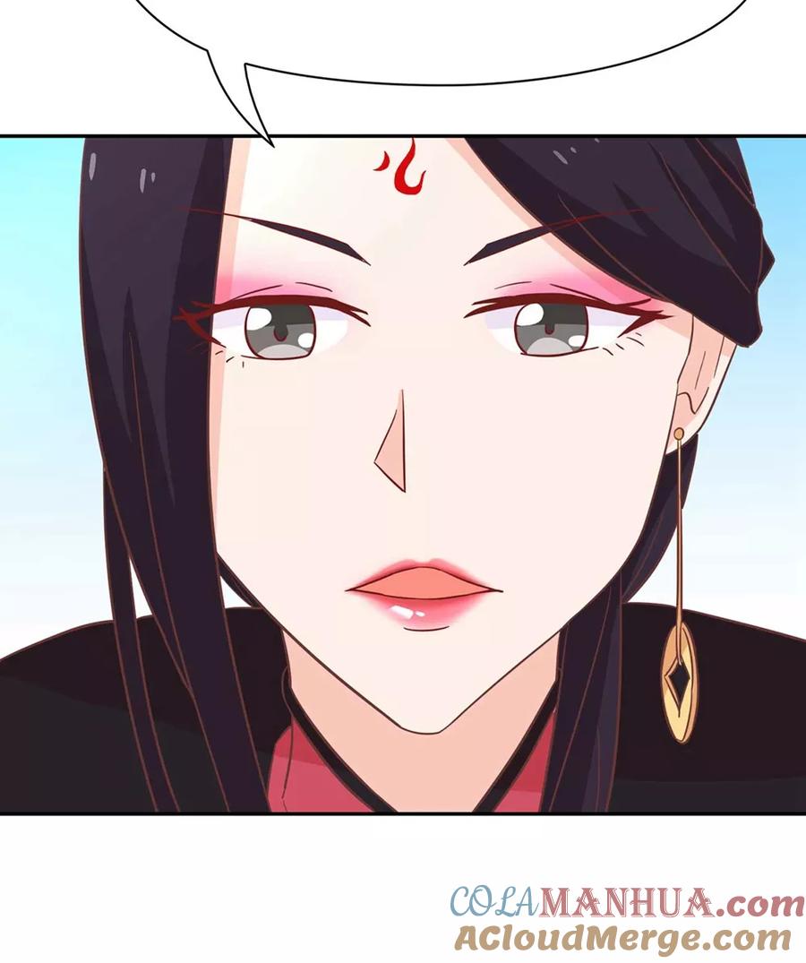 通灵契约 第131话 单身惹的祸 第31页