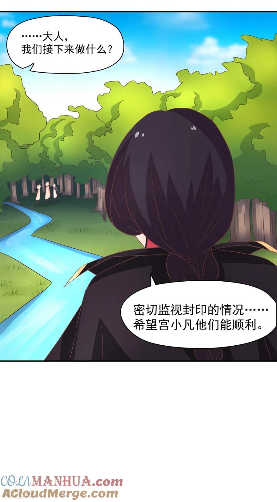 通灵契约 第133话 妖后非我莫属！！！ 第13页