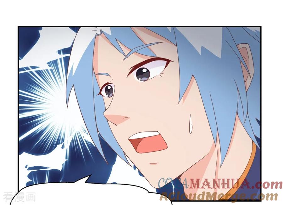 通灵契约 第134话 男票？我有了！！！ 第5页