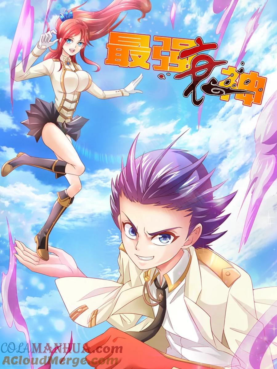 通灵契约 第134话 男票？我有了！！！ 第31页