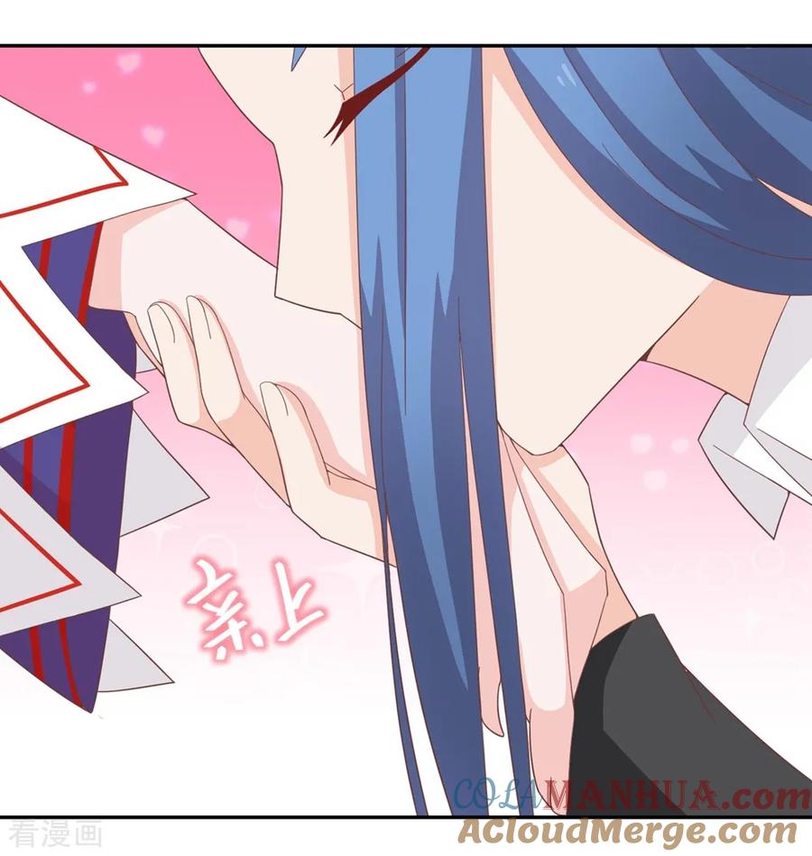 通灵契约 第134话 男票？我有了！！！ 第25页