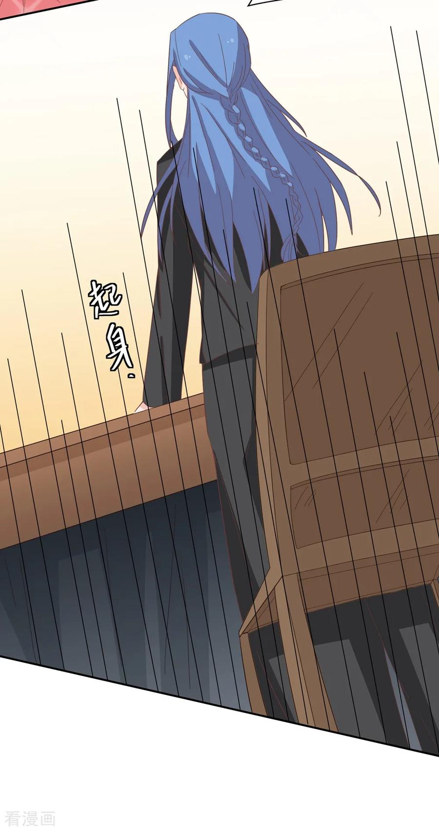 通灵契约 第135话 衣服掉了怎么办啊？ 第26页