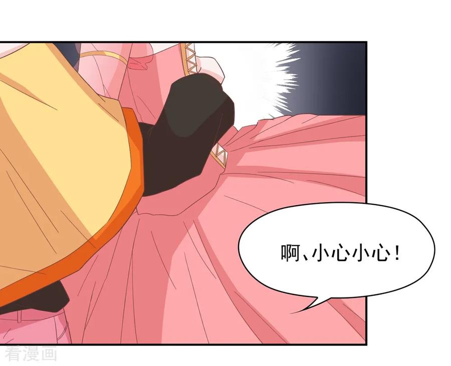 通灵契约 第135话 衣服掉了怎么办啊？ 第14页