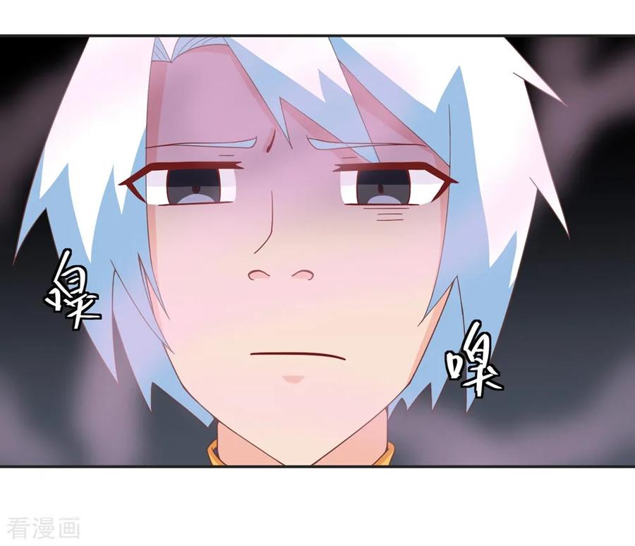 通灵契约 第135话 衣服掉了怎么办啊？ 第8页
