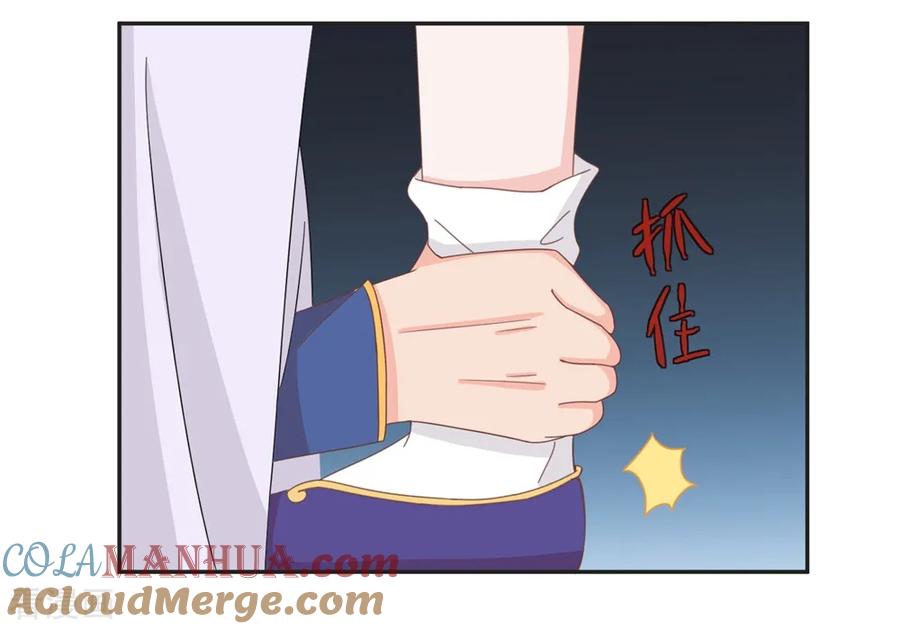 通灵契约 第136话 又是谁想害我？ 第23页