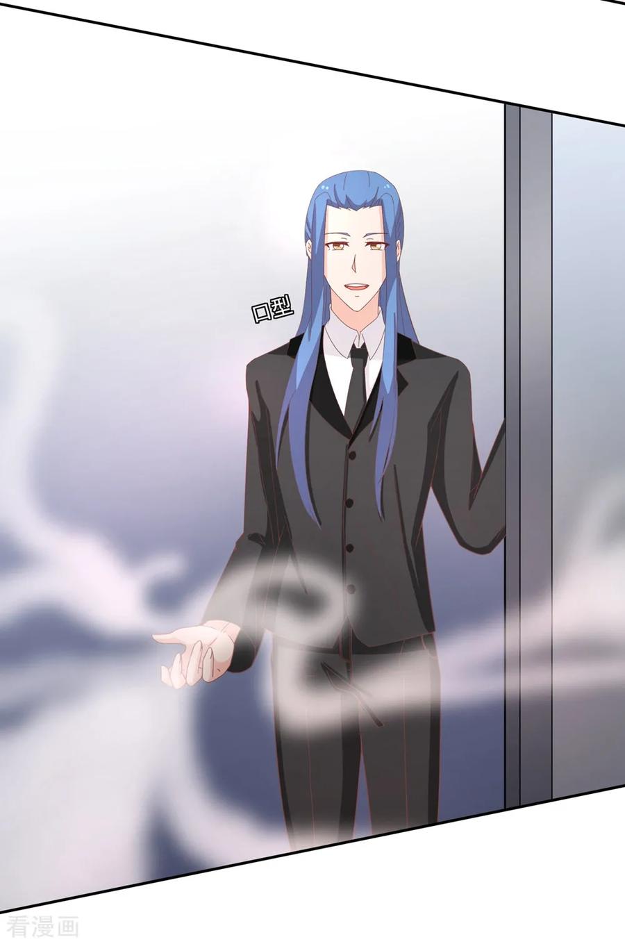 通灵契约 第136话 又是谁想害我？ 第4页