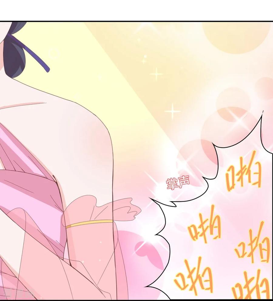 通灵契约 第136话 又是谁想害我？ 第6页