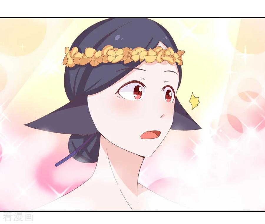 通灵契约 第136话 又是谁想害我？ 第2页