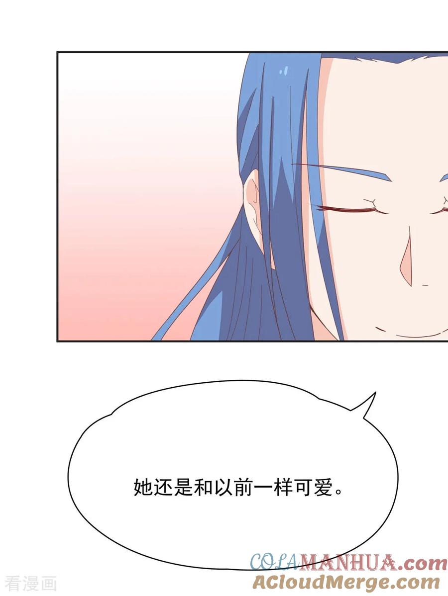 通灵契约 第136话 又是谁想害我？ 第9页