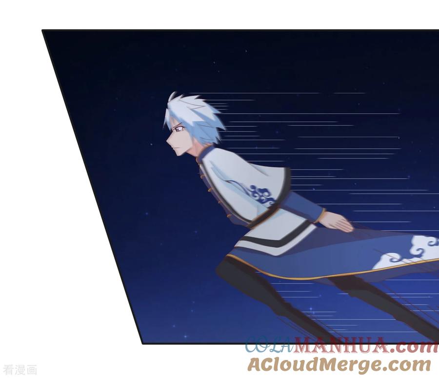 通灵契约 第139话 皇冠有诈！？ 第5页