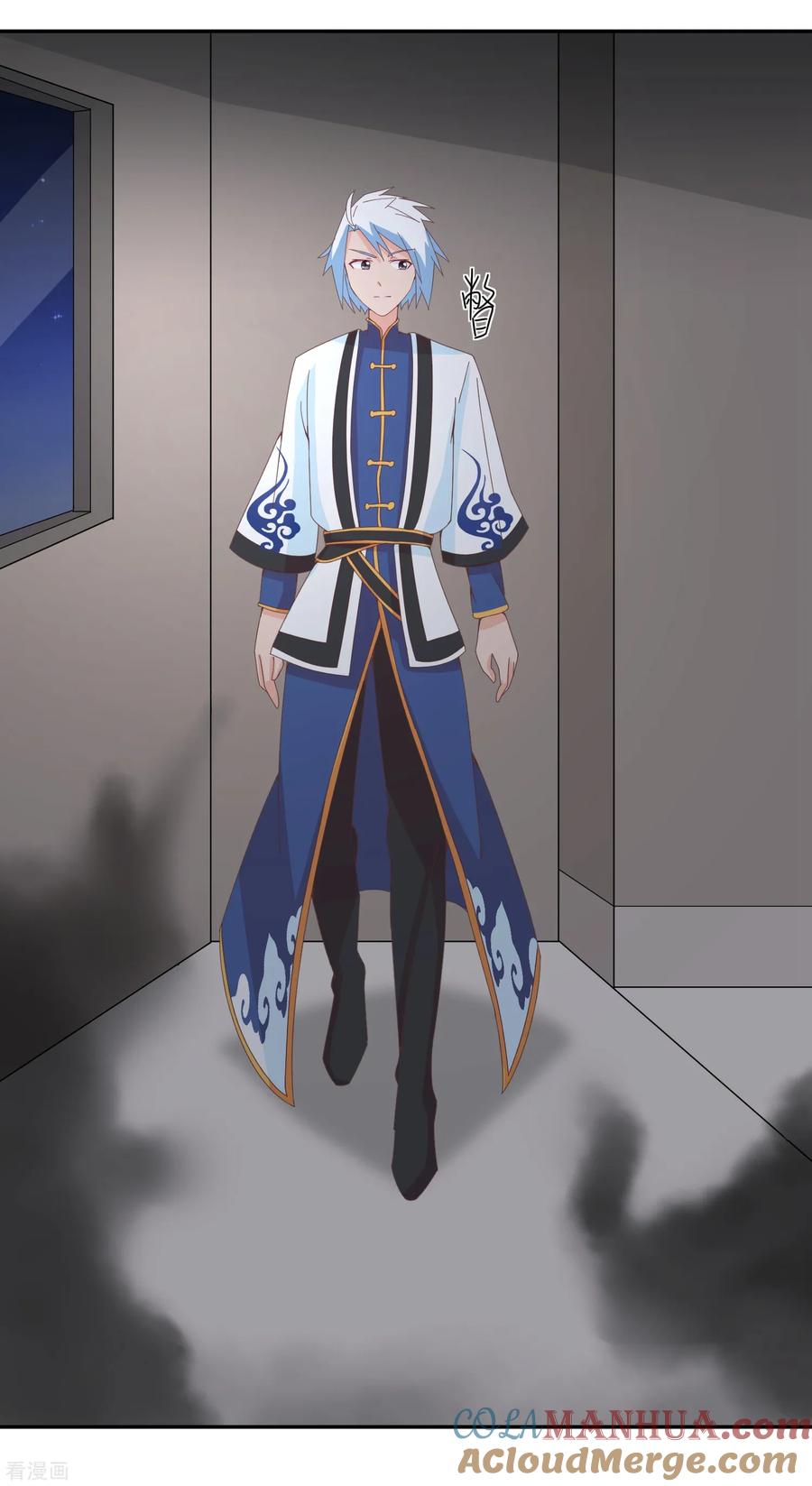 通灵契约 第139话 皇冠有诈！？ 第23页