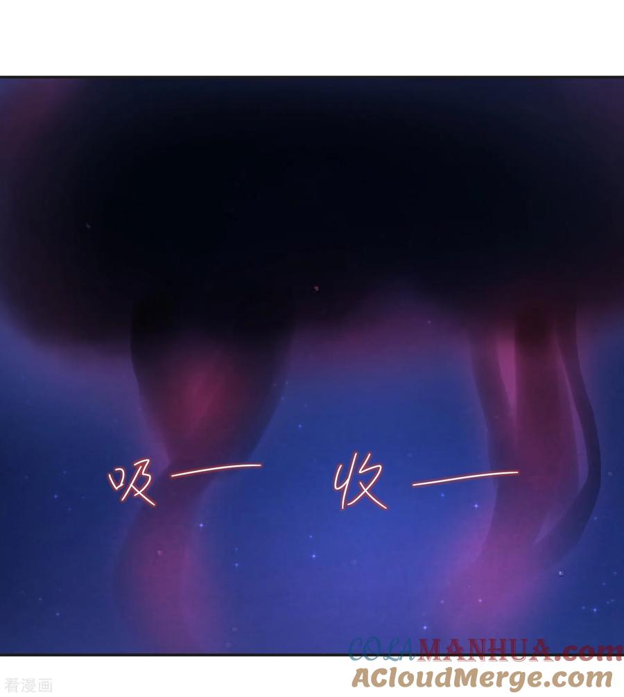 通灵契约 第139话 皇冠有诈！？ 第3页