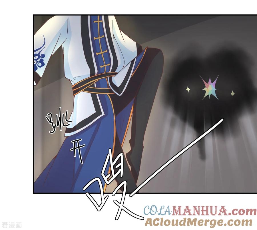 通灵契约 第139话 皇冠有诈！？ 第27页