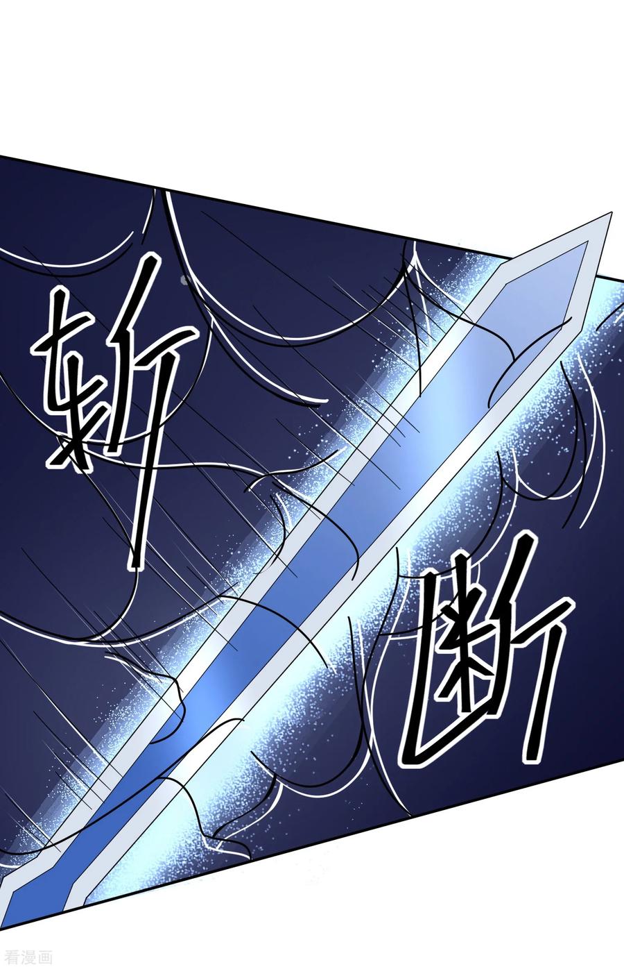 通灵契约 第140话 天降拉票！？ 第6页