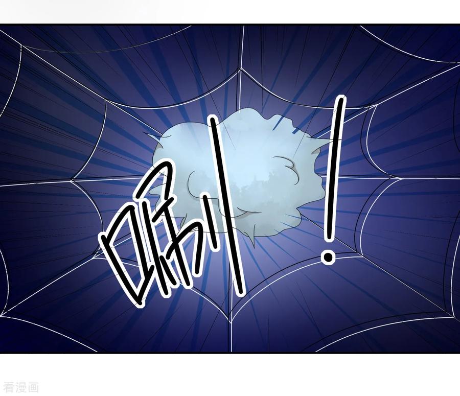 通灵契约 第140话 天降拉票！？ 第4页