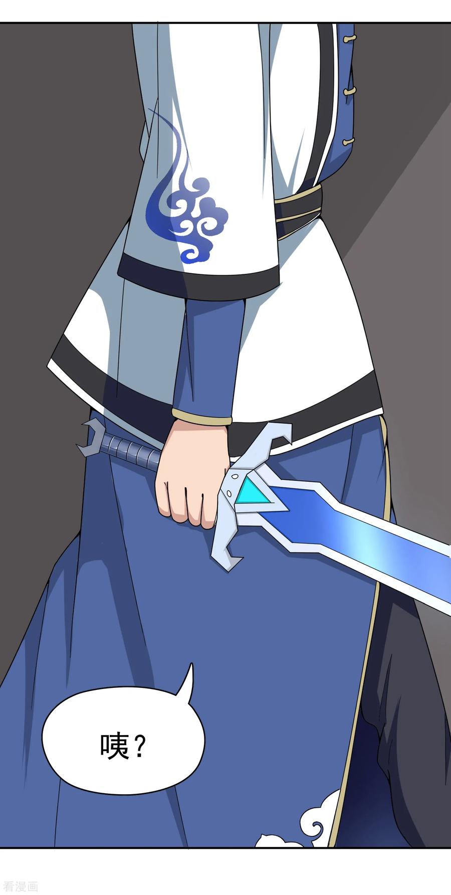 通灵契约 第140话 天降拉票！？ 第8页