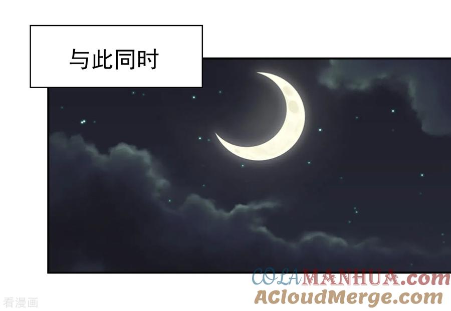 通灵契约 第140话 天降拉票！？ 第19页