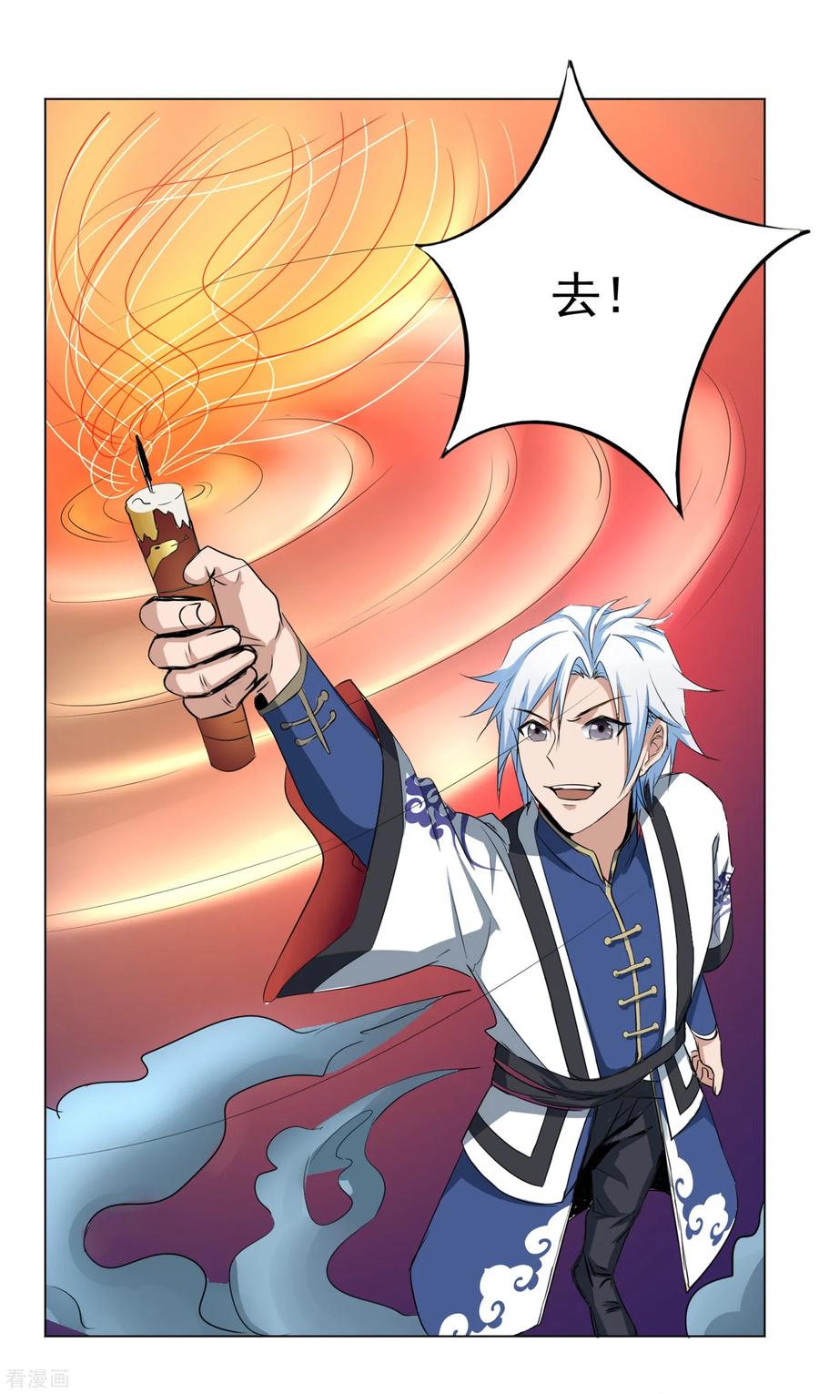 通灵契约 第141话 耍帅又失败了？ 第20页