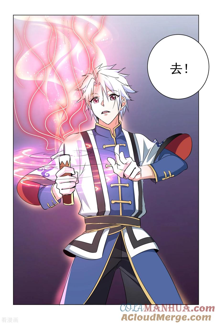 通灵契约 第141话 耍帅又失败了？ 第25页