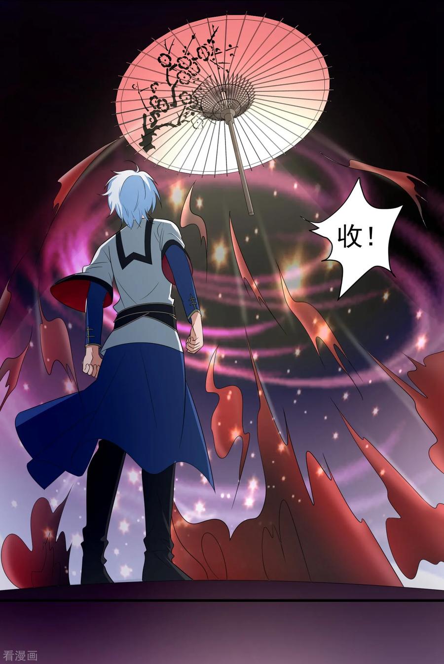 通灵契约 第142话 C位出道！ 第14页