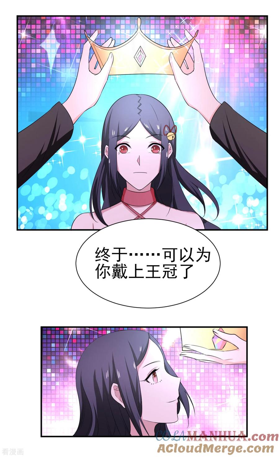 通灵契约 第143话 惊现黑衣人 第5页