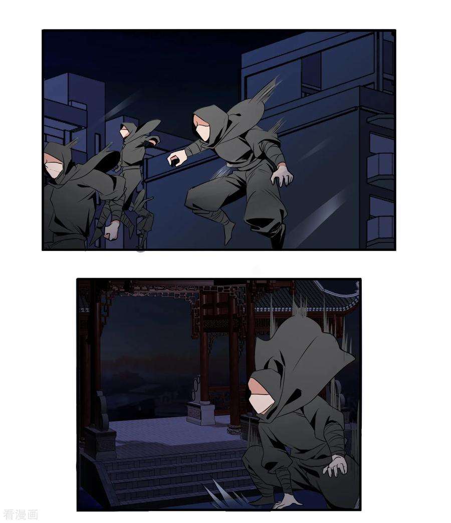 通灵契约 第146话 鬼市风波1 第16页