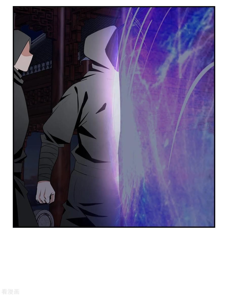 通灵契约 第146话 鬼市风波1 第18页