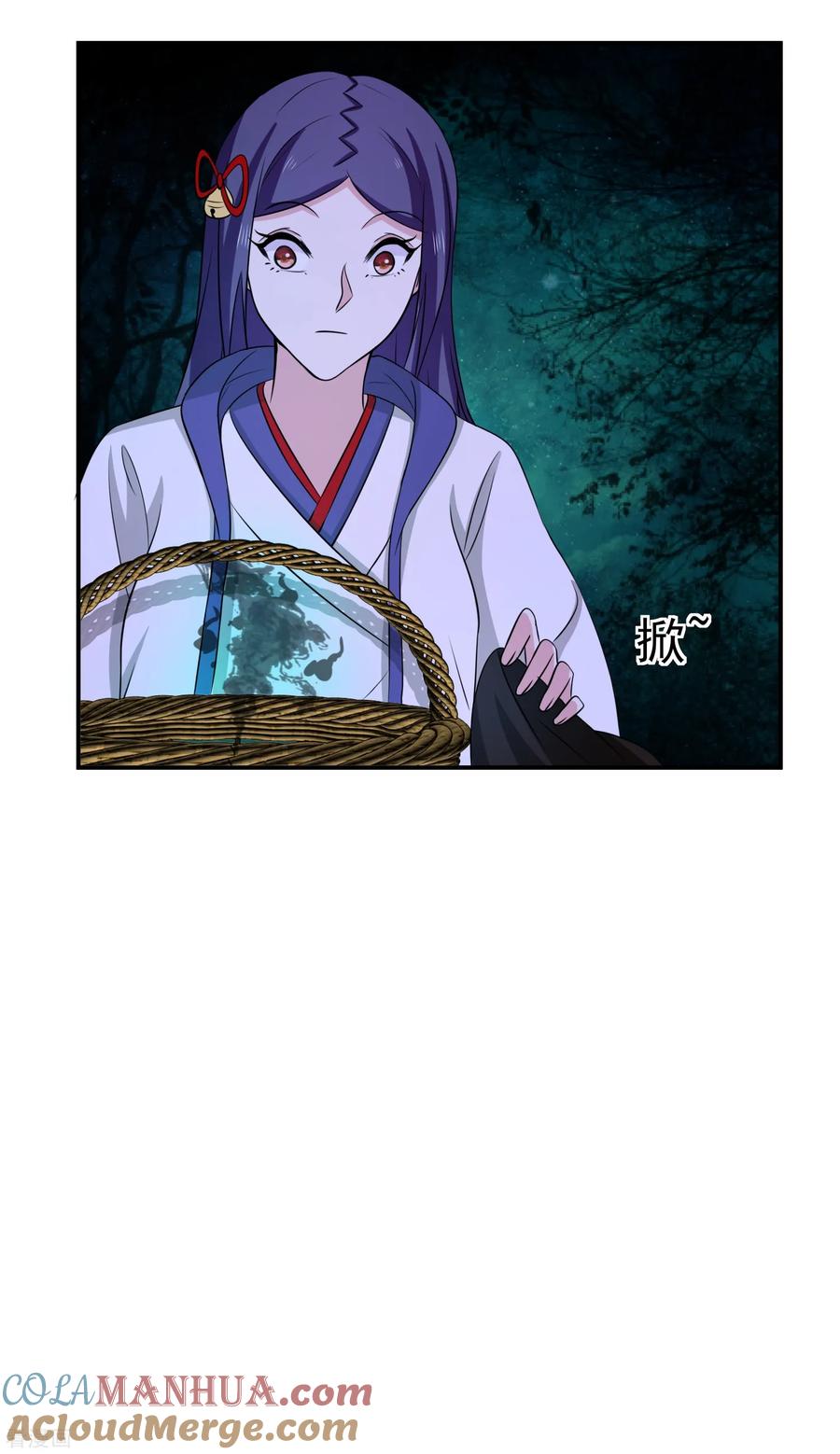 通灵契约 第148话 鬼市风波3 第13页