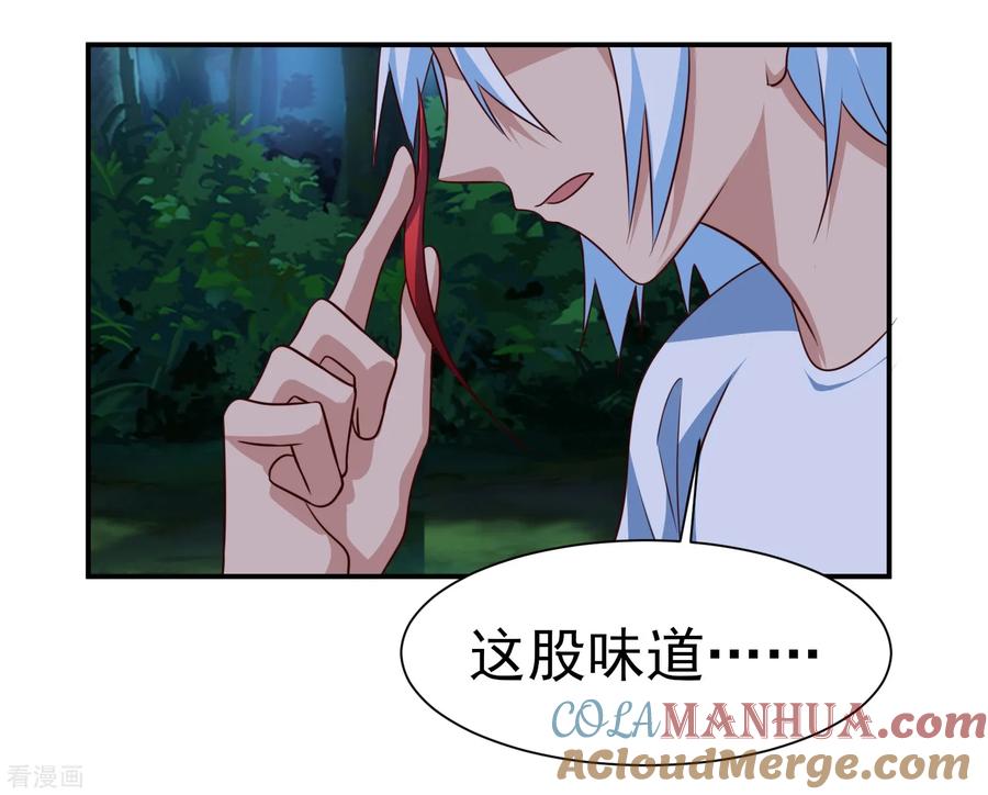 通灵契约 第148话 鬼市风波3 第19页