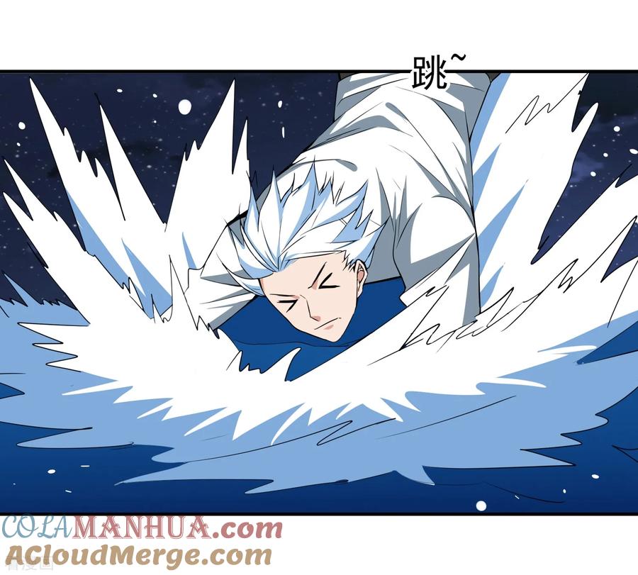 通灵契约 第151话 就这样凉了？ 第5页