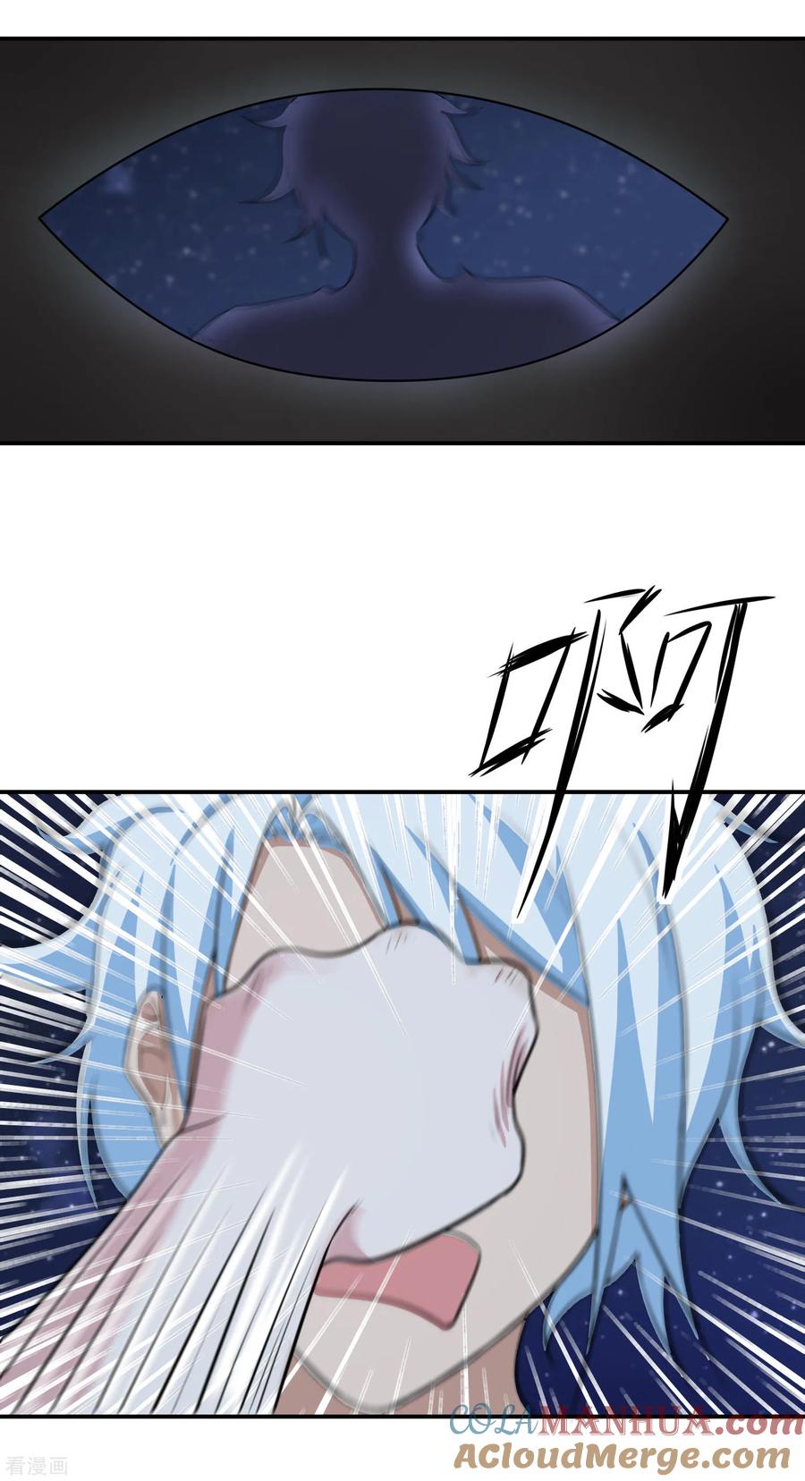 通灵契约 第152话 险象环生 第3页