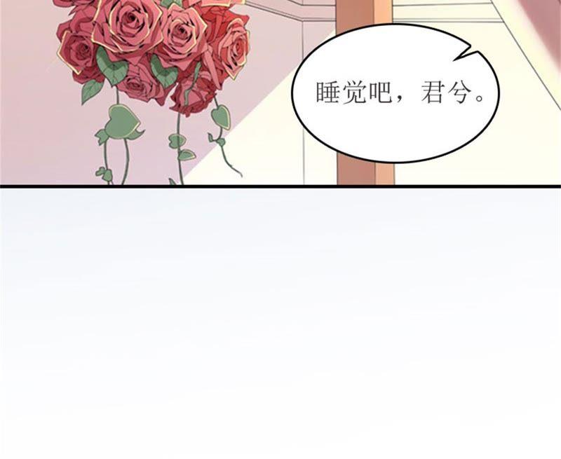 《误入婚途：叛逆娇妻不好惹》我们谈谈 第57页