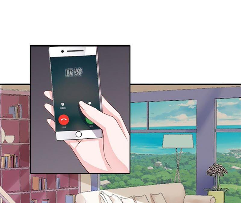 《误入婚途：叛逆娇妻不好惹》我们谈谈 第65页