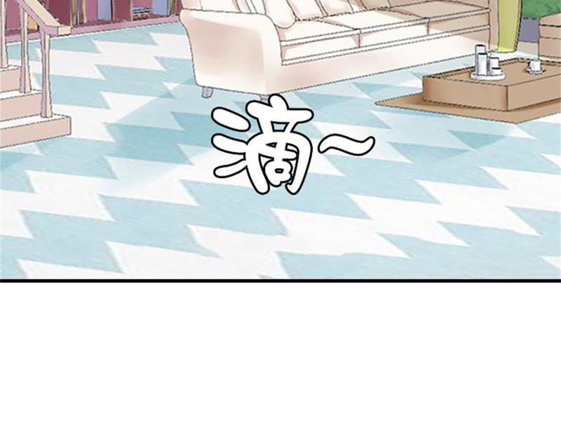 《误入婚途：叛逆娇妻不好惹》我们谈谈 第66页