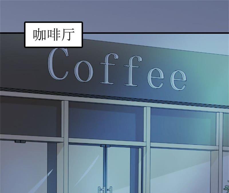 《误入婚途：叛逆娇妻不好惹》我们谈谈 第81页